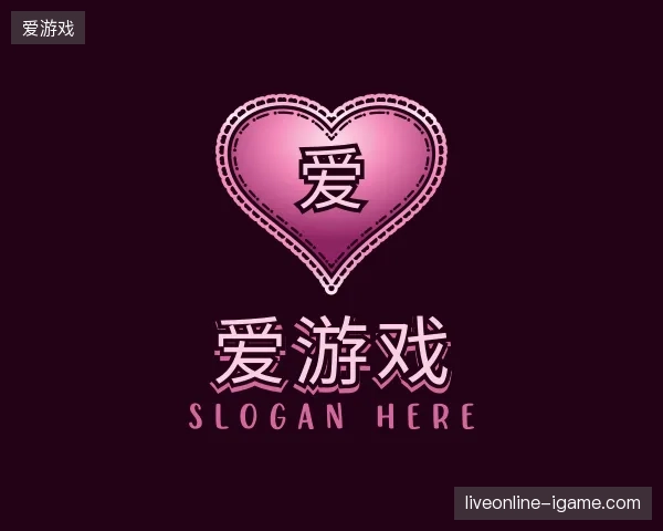 探访爱游戏官方网站