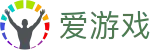 爱游戏 - igame官方网站首页